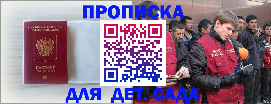 найти адрес прописки в Иркутской области